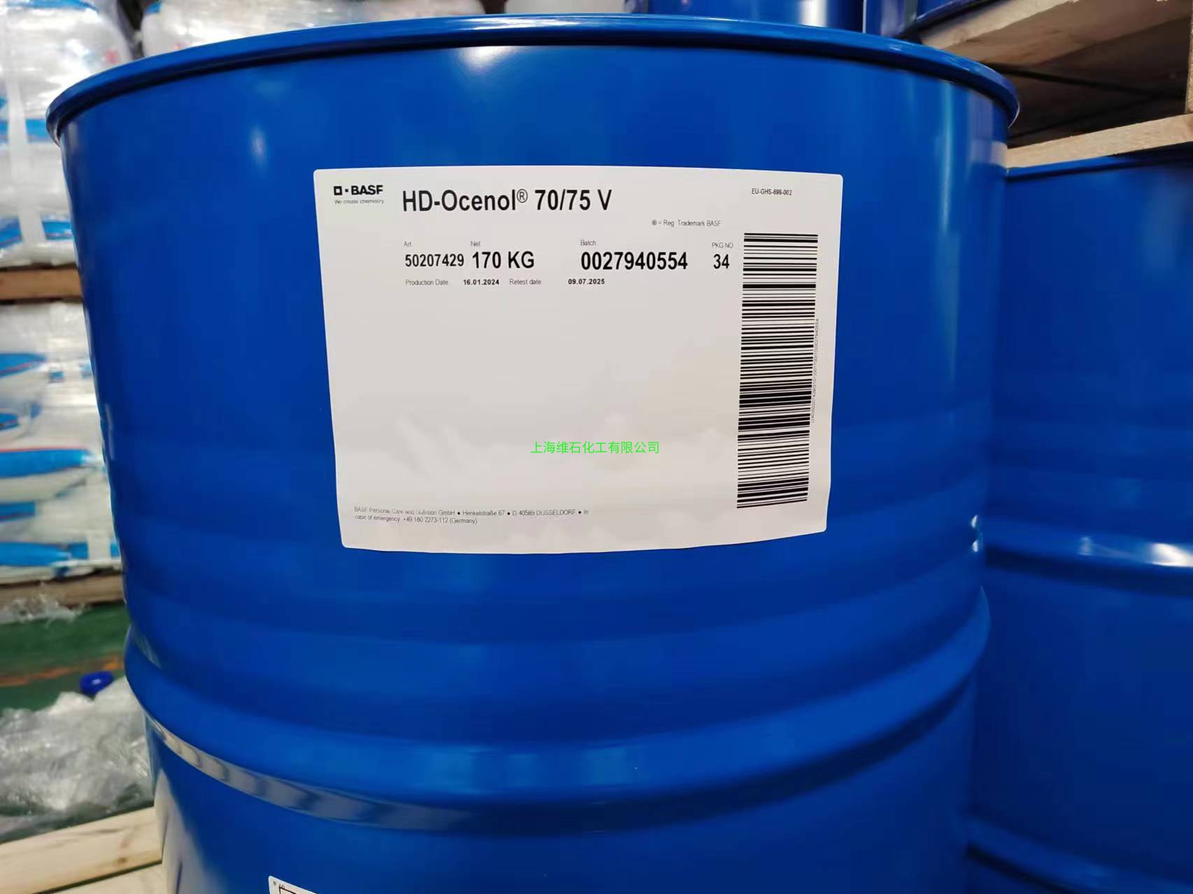 巴斯夫油醇 HD-Ocenol 70/75 V