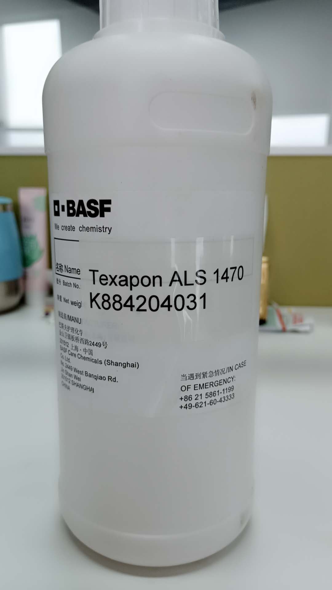 脂肪醇硫酸铵盐 TEXAPON ALS 1470