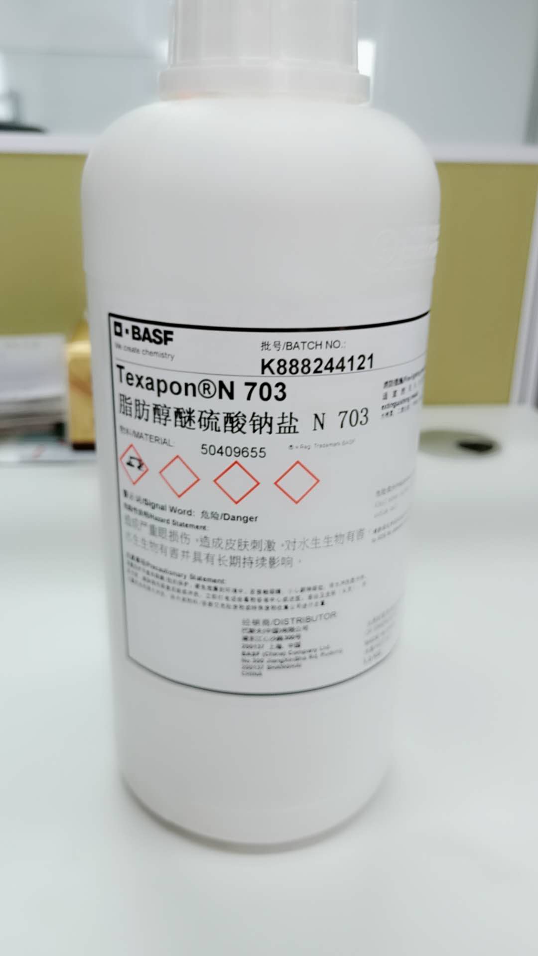 脂肪醇醚硫酸钠盐 Texapon N 703