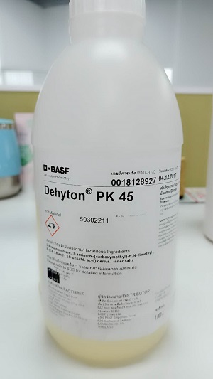 椰油酰胺丙基甜菜碱CAB  Dehyton PK 45