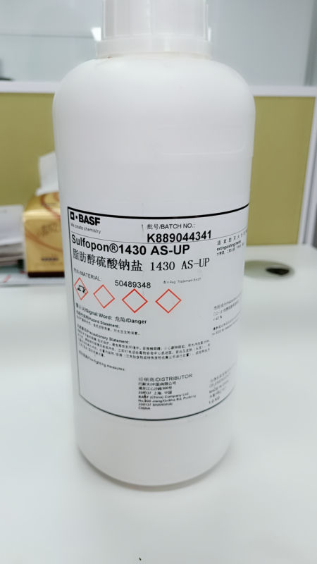 月桂基硫酸钠 sulfopon 1430  AS UP